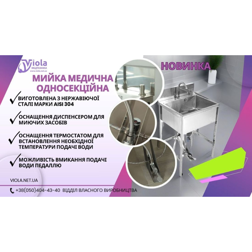 Ширма Ш-1   