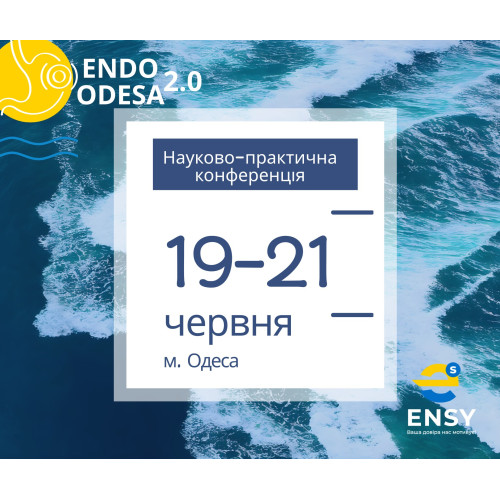КОМПАНИЯ "ВИОЛА МЕДТЕХНИКА" ВЫСТУПИТ ОФИЦИАЛЬНЫМ СПОНСОРОМ ПРОЕКТА «ENDO ODESA»