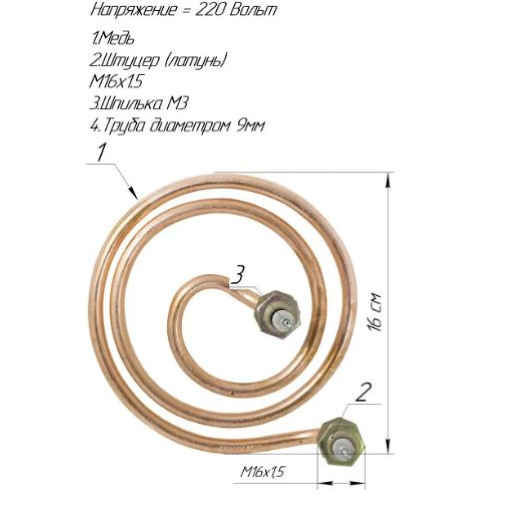 ТЭН для дистилятора DE-5 Micromed