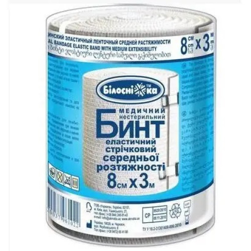 Бинт медицинский эластичный средней растяжимости 8см × 3 м (Белоснежка)