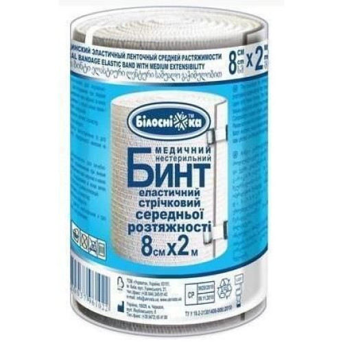Бинт медицинский эластичный средней растяжимости 8см × 2 м (Белоснежка)